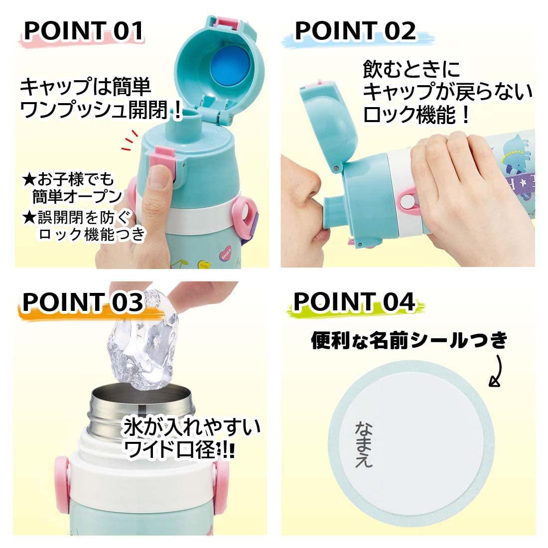 Skater Kids Stainless Steel Sports Water Bottle 470ml - Lightweight Animal Crossing Design- Japan Figure Store - #1 Bring To You The Best Japanese Goods