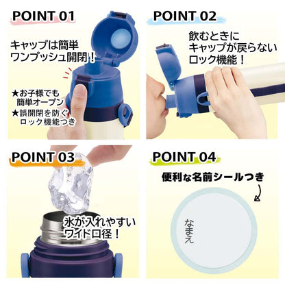 Skater Dinosaur 470ml Stainless Steel Water Bottle - Lightweight Kids/Boys Keeps Drinks Cold- Japan Figure Store - #1 Bring To You The Best Japanese Goods