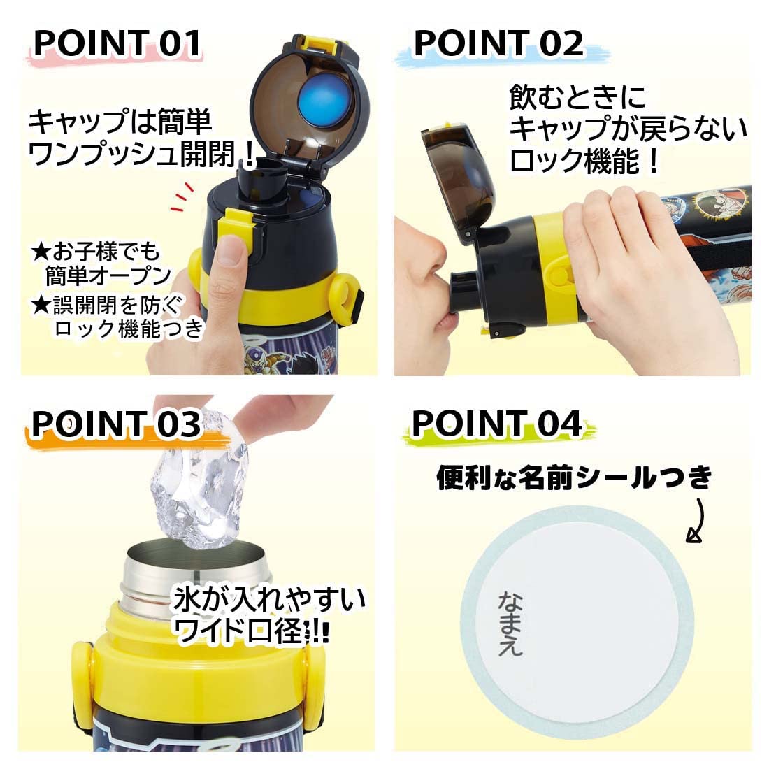 Skater 470ml Stainless Steel Sports Water Bottle for Kids - Dragon Ball Super 22 Lightweight- Japan Figure Store - #1 Bring To You The Best Japanese Goods