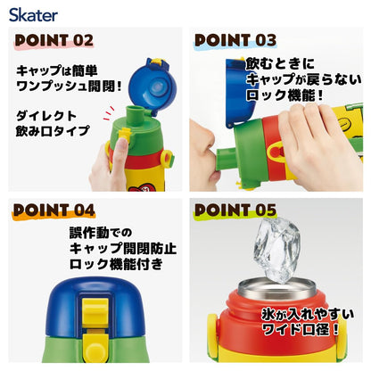 Skater Super Mario 480ml Kids Stainless Steel Water Bottle Direct Drinking Lightweight- Japan Figure Store - #1 Bring To You The Best Japanese Goods