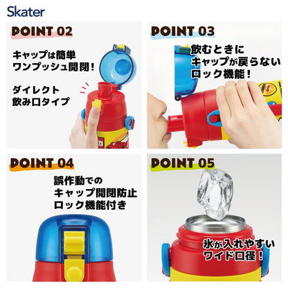 Skater Tomica 3D Printed 480ml Lightweight Stainless Steel Water Bottle for Boys- Japan Figure Store - #1 Bring To You The Best Japanese Goods