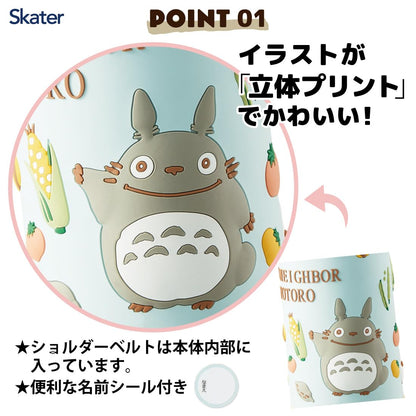 Skater Cute Totoro 3D Printed Kids Water Bottle 480ml Stainless Steel Lightweight Child-Friendly Green- Japan Figure Store - #1 Bring To You The Best Japanese Goods