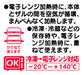 Skater Portable Steamed Bun Case Large Size - Sma11-A- Japan Figure Store - #1 Bring To You The Best Japanese Goods
