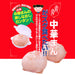 Skater Snoopy Peanuts Small Steamed Bun Storage Case- Japan Figure Store - #1 Bring To You The Best Japanese Goods