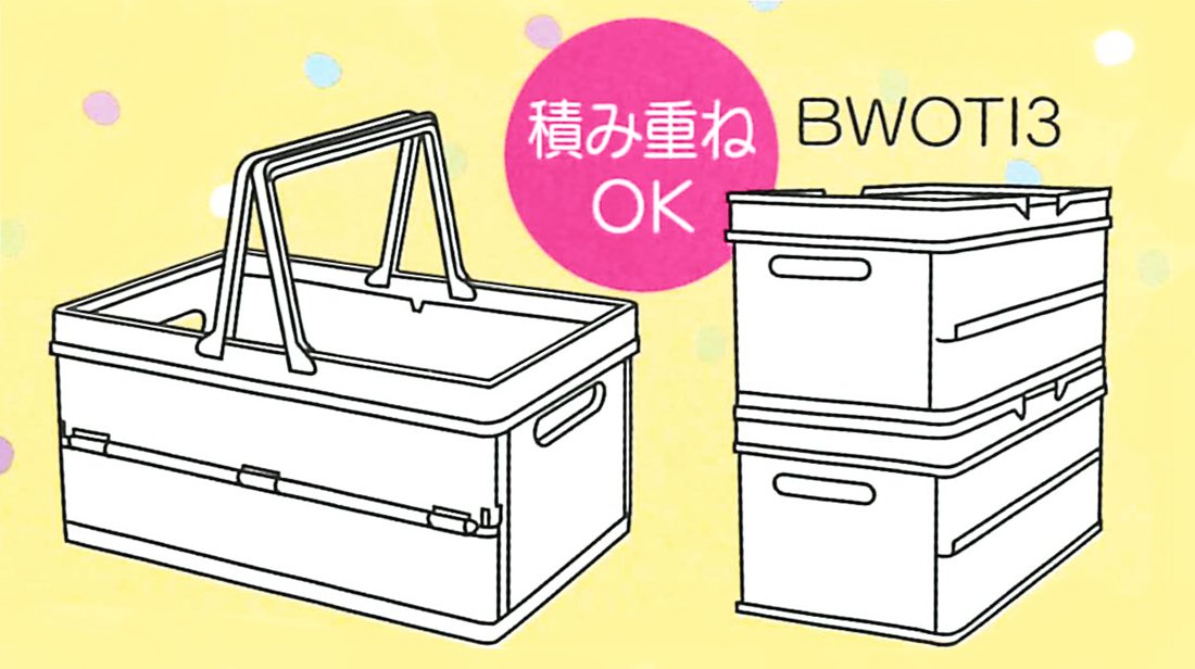 Skater Princess Folding Storage Box Basket 38X25X19.5 cm - Ideal Space Saver BWOT13-A- Japan Figure Store - #1 Bring To You The Best Japanese Goods