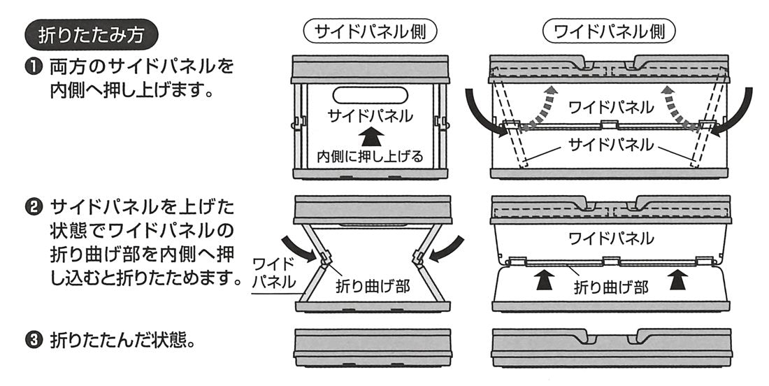 Skater Princess Folding Storage Box Basket 38X25X19.5 cm - Ideal Space Saver BWOT13-A- Japan Figure Store - #1 Bring To You The Best Japanese Goods