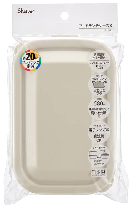 Skater Smoke Beige 580Ml Food Storage Container Soft Lid Lunch Case Made in Japan- Japan Figure Store - #1 Bring To You The Best Japanese Goods