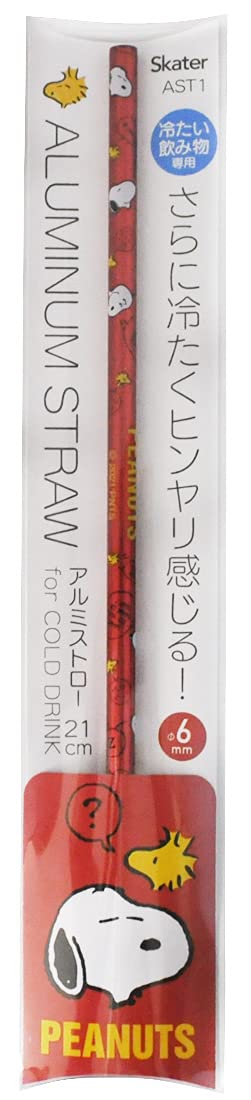 Skater Brand 21cm Aluminum Straws 6mm Diameter Snoopy Design- Japan Figure Store - #1 Bring To You The Best Japanese Goods
