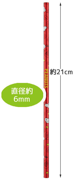 Skater Brand 21cm Aluminum Straws 6mm Diameter Snoopy Design- Japan Figure Store - #1 Bring To You The Best Japanese Goods