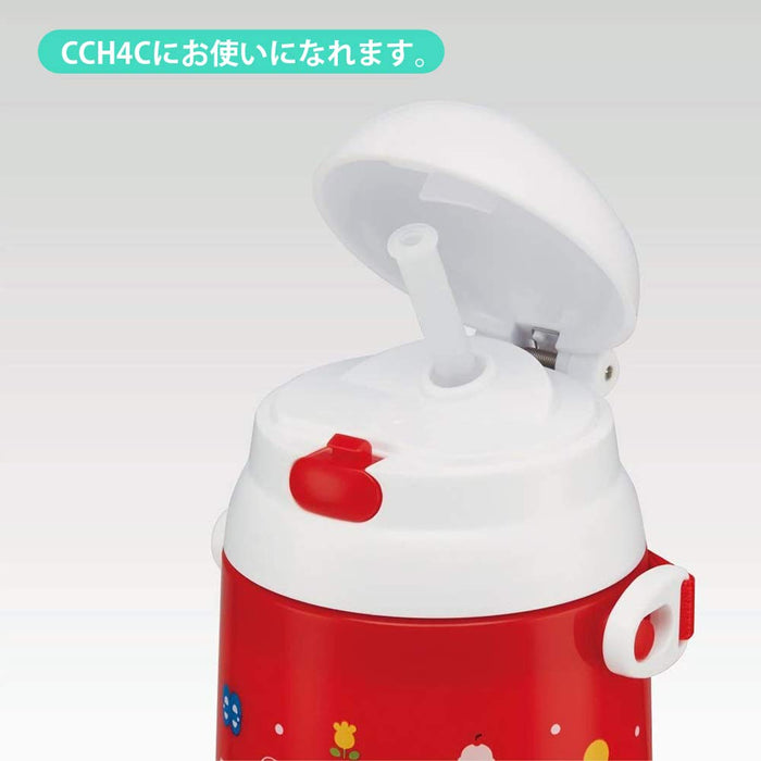 Skater 400ml Silicone Straw Bottle with Push-Open Gasket Set Replacement Ssh4C- Japan Figure Store - #1 Bring To You The Best Japanese Goods
