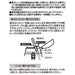 Skater 400ml Silicone Straw Bottle with Push-Open Gasket Set Replacement Ssh4C- Japan Figure Store - #1 Bring To You The Best Japanese Goods