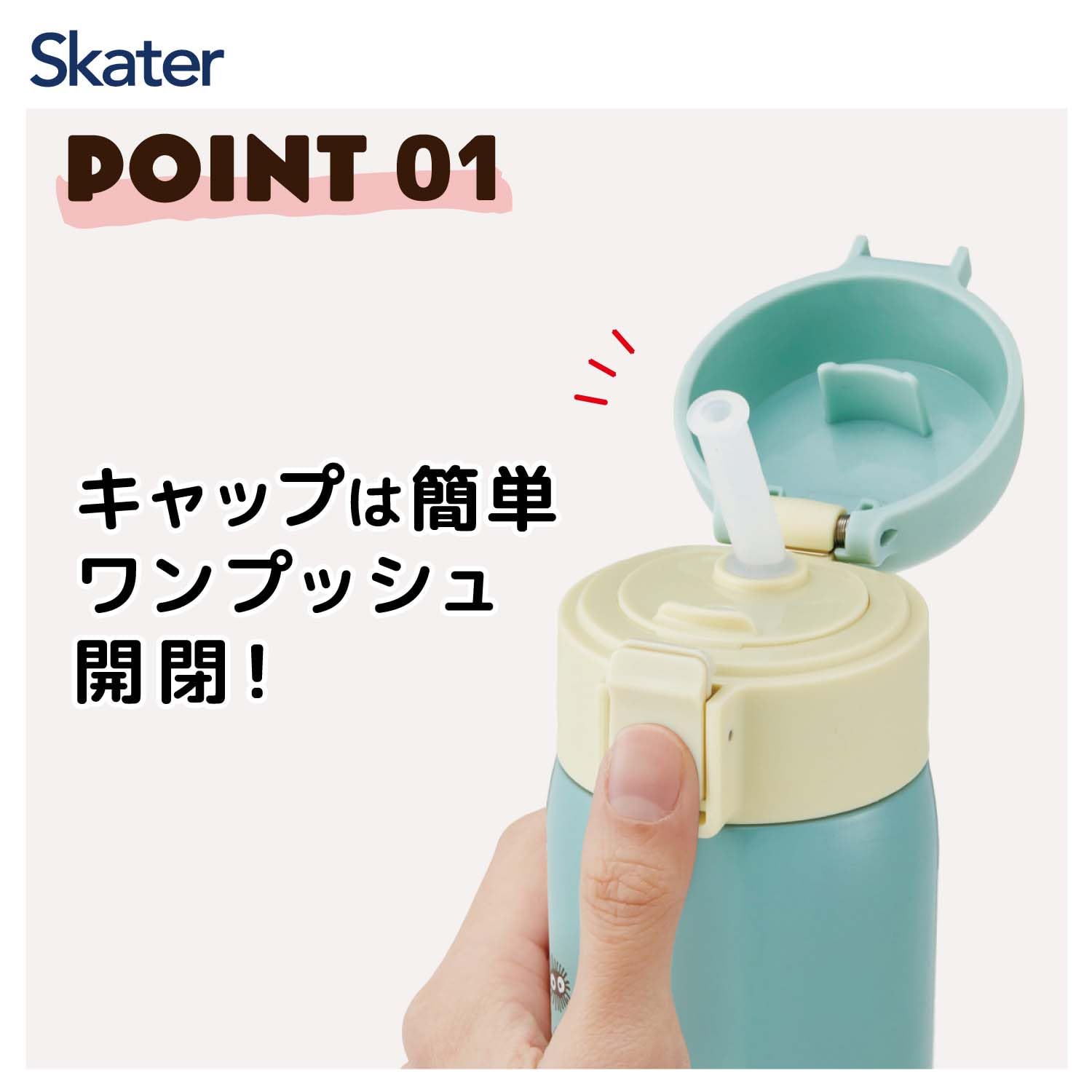 Skater Straw Mug Bottle 350Ml Stainless Steel My Neighbor Totoro One Touch