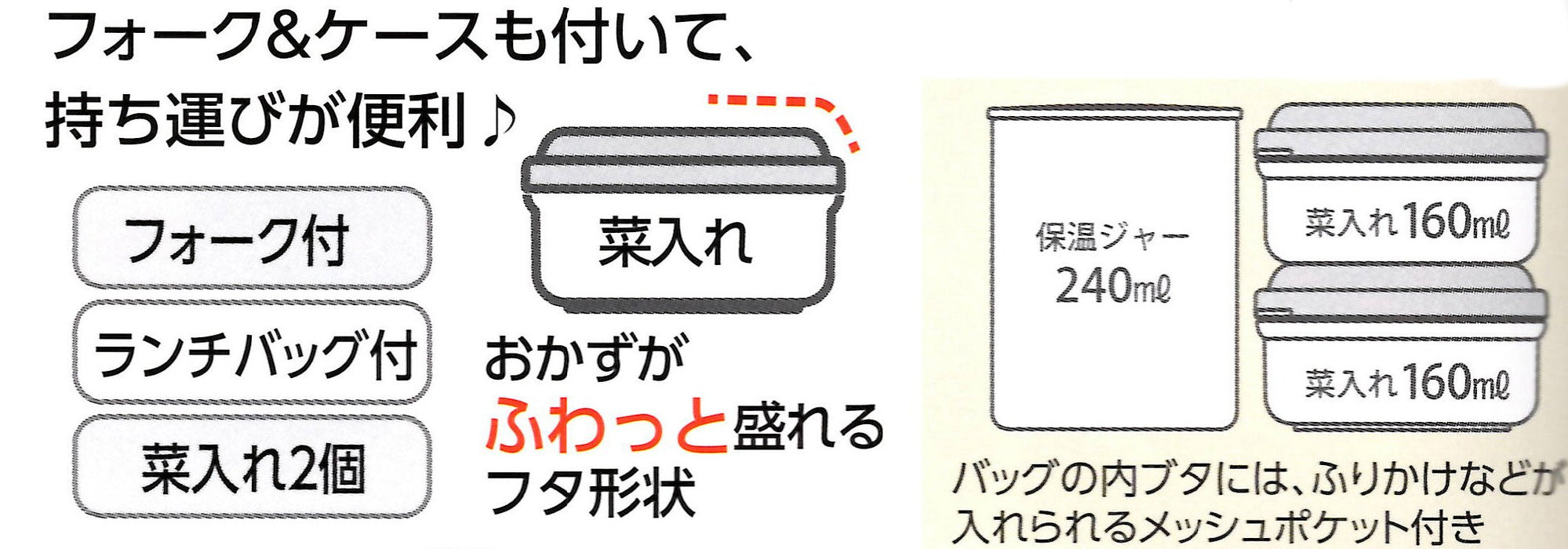Skater Yellow Thermal Lunch Jar High-Capacity 560ml - Kcljc6- Japan Figure Store - #1 Bring To You The Best Japanese Goods