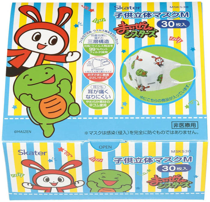Skater 3D Three-Layer Nonwoven Masks M for Children Maizen Sisters 30 Pieces- Japan Figure Store - #1 Bring To You The Best Japanese Goods