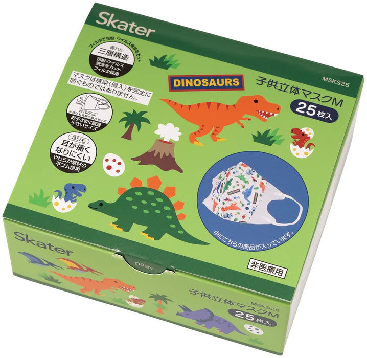 Skater Medium 3D Dinosaur Nonwoven Masks for Kids - Pack of 25- Japan Figure Store - #1 Bring To You The Best Japanese Goods