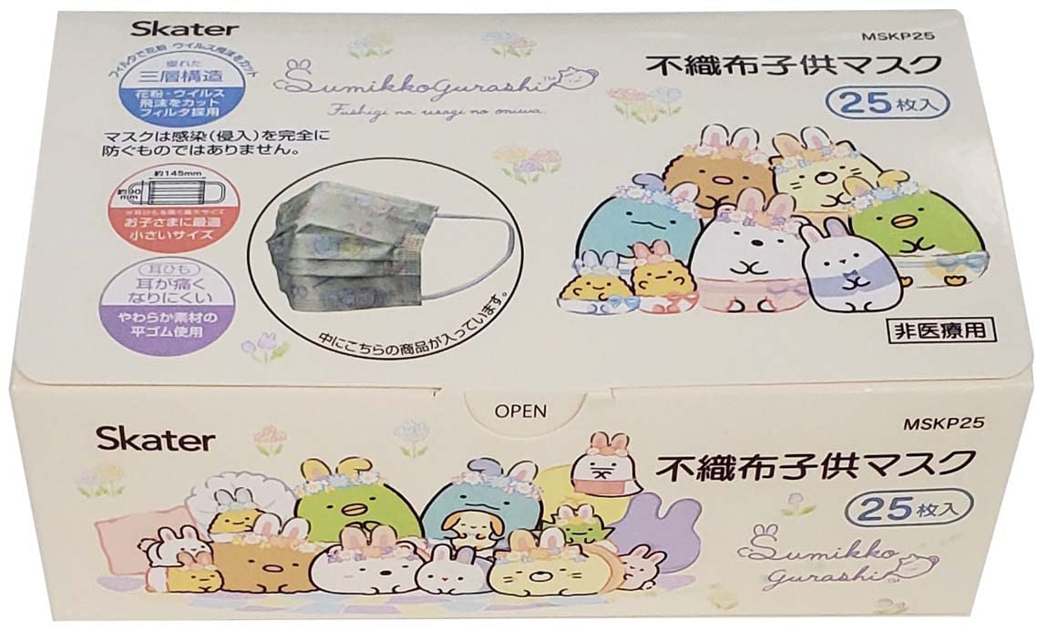 Skater Sumikko Gurashi Rabbit Garden Children's Mask 3-Ply Nonwoven 25 Pieces- Japan Figure Store - #1 Bring To You The Best Japanese Goods