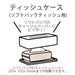 Skater Nekotto Soft Pack Tissue Paper Storage Organizer Tsst0-A- Japan Figure Store - #1 Bring To You The Best Japanese Goods