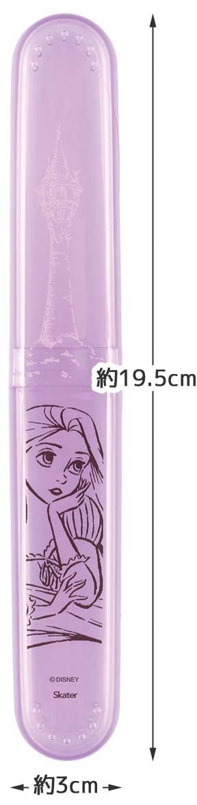 Skater Disney Rapunzel Themed Toothbrush Case - TBC2-A Design- Japan Figure Store - #1 Bring To You The Best Japanese Goods