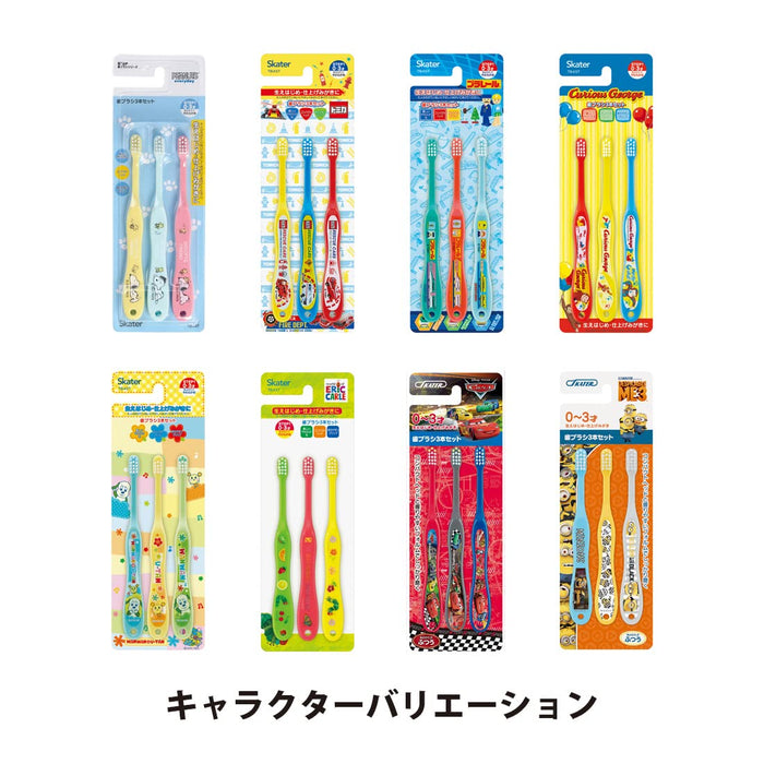 Skater Soft Baby Toothbrush Set Suitable for 0-3 Years Tomica 19 15cm 3-Piece- Japan Figure Store - #1 Bring To You The Best Japanese Goods
