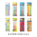 Skater Soft Baby Toothbrush Set Suitable for 0-3 Years Tomica 19 15cm 3-Piece- Japan Figure Store - #1 Bring To You The Best Japanese Goods