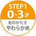Skater Soft Baby Toothbrush Set 8-Piece for 0-3 Years 15cm - Inai Inai Baa Tb4Se-A- Japan Figure Store - #1 Bring To You The Best Japanese Goods