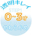 Skater Soft Baby Toothbrush Set Clear for 0-3 Years Old 3-Pack Tbcr4T-A- Japan Figure Store - #1 Bring To You The Best Japanese Goods