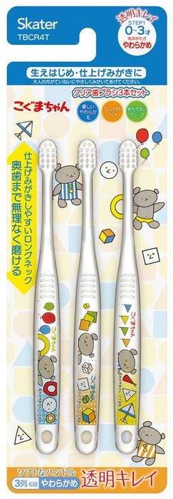 Skater Baby Toothbrush Set Soft 0-3 Years Clear 3 Pack Little Bear Design- Japan Figure Store - #1 Bring To You The Best Japanese Goods