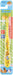 Skater Baby Toothbrush 0-3 Years Soft Pocket Monster Pokemon 15cm TB4S-A- Japan Figure Store - #1 Bring To You The Best Japanese Goods