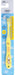 Skater Snoopy Soft Toothbrush for Babies 0-3 Years 15cm - TB4S-A- Japan Figure Store - #1 Bring To You The Best Japanese Goods