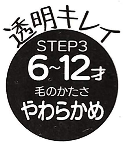 Skater Sumikko Gurashi Soft Clear Toothbrush Set 15.5cm for 6-12 Year Olds 3pc- Japan Figure Store - #1 Bring To You The Best Japanese Goods