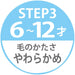 Skater Soft Toothbrush for Elementary Children (6-12) - My Neighbor Totoro 15.5cm- Japan Figure Store - #1 Bring To You The Best Japanese Goods