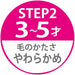 Skater Preschooler Toothbrush Set (3-5 Years) - 8 Pieces Soft 14Cm - Tb5Se-A- Japan Figure Store - #1 Bring To You The Best Japanese Goods