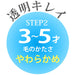 Skater Preschoolers Soft Toothbrush Set Shinkalion Z 3-5 Years Old 3 Pieces- Japan Figure Store - #1 Bring To You The Best Japanese Goods
