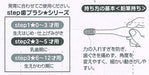 Skater Preschooler Toothbrush Set Normal Bristle Hardness Ages 3-5 Pack of 3- Japan Figure Store - #1 Bring To You The Best Japanese Goods