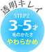 Skater Baby Shark Toothbrush Set for Preschoolers Ages 3-5 3 Pieces Clear Regular- Japan Figure Store - #1 Bring To You The Best Japanese Goods