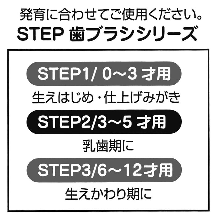 Skater Disney Princess Soft Toothbrush Set for Ages 3-5 14cm - 3 Pack- Japan Figure Store - #1 Bring To You The Best Japanese Goods