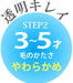 Skater 3-Piece Soft Clear Toothbrush for Ages 3-5 Preschoolers Nontan Tbcr5T-A- Japan Figure Store - #1 Bring To You The Best Japanese Goods