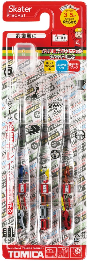 Skater Soft Clear Toothbrush Set for Preschoolers (3-5 Years) 3 Pieces Tomica 23- Japan Figure Store - #1 Bring To You The Best Japanese Goods