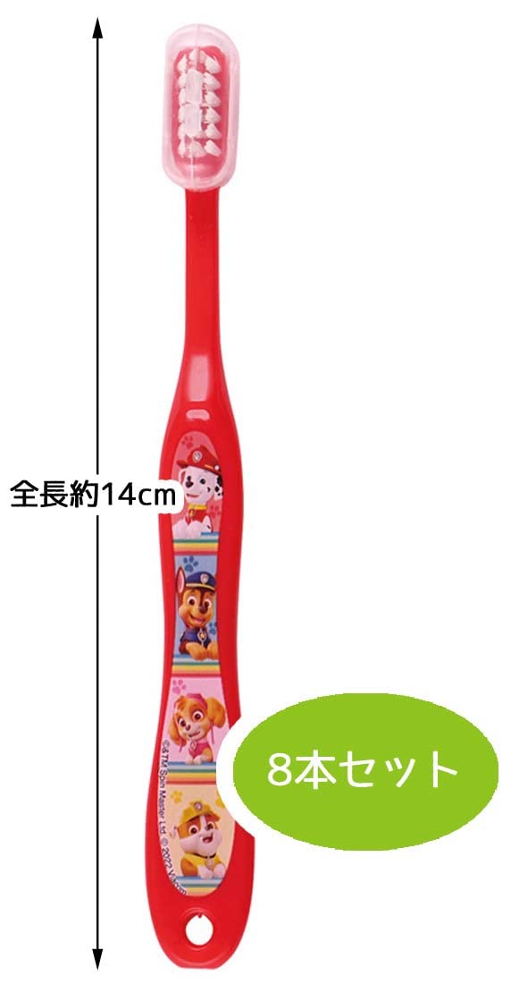 Skater Paw Patrol Soft Toothbrush Pack of 8 for Preschoolers Age 3-5 14cm TB5SE-A- Japan Figure Store - #1 Bring To You The Best Japanese Goods