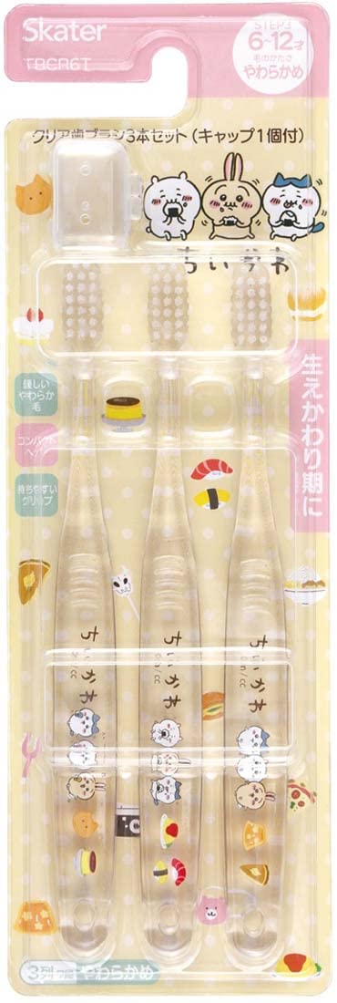 Skater Elementary School Students Toothbrush Set of 3 - Chiikawa Tbcr6T-A- Japan Figure Store - #1 Bring To You The Best Japanese Goods