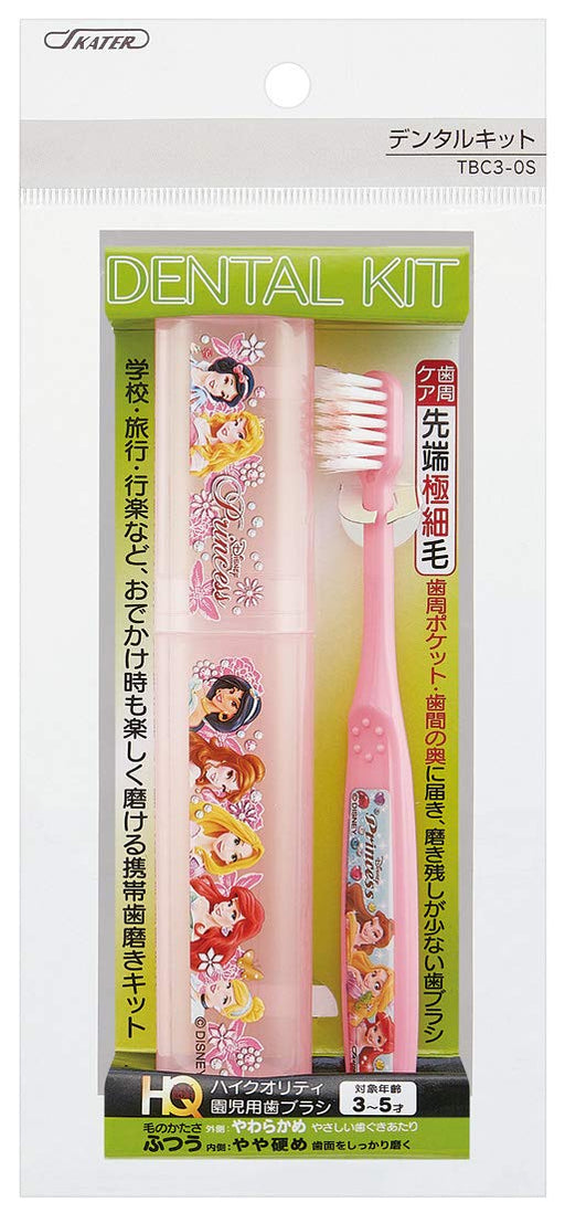 Skater Princess Toothbrush Set for Kindergarteners 14.5cm Tbc3-0S-A- Japan Figure Store - #1 Bring To You The Best Japanese Goods
