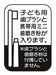 Skater Toy Story Toothbrush Set Perfect for Kindergarteners - Tbc3-0S- Japan Figure Store - #1 Bring To You The Best Japanese Goods