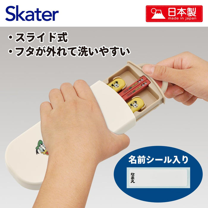 Skater Trio Set - Antibacterial Kids Cookware Disney Mickey Mouse & Friends Made in Japan- Japan Figure Store - #1 Bring To You The Best Japanese Goods