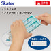 Skater Trio Kids Set - Made in Japan Antibacterial Chopsticks Spoon Fork- Japan Figure Store - #1 Bring To You The Best Japanese Goods