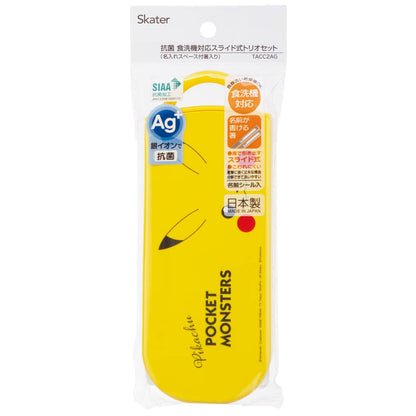 Skater Pikachu Kids Trio Set - Antibacterial Fork Spoon Chopsticks made in Japan- Japan Figure Store - #1 Bring To You The Best Japanese Goods