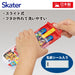 Skater Super Mario Kids Trio Set - Antibacterial Spoon Fork and Chopsticks Made in Japan- Japan Figure Store - #1 Bring To You The Best Japanese Goods