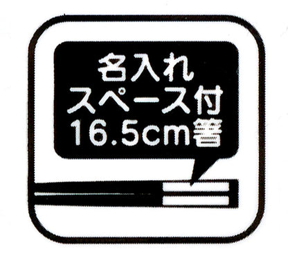 Skater Minions Trio Set - Sliding Chopsticks Spoon Fork - Despicable Me 17 Tcs1Am- Japan Figure Store - #1 Bring To You The Best Japanese Goods