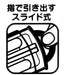 Skater Star Wars The Force Awakens Trio Set - Sliding Chopsticks Spoon and Fork- Japan Figure Store - #1 Bring To You The Best Japanese Goods