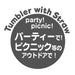 Skater Toy Story 19 Tumbler Set 3 Pcs 230Ml Made in Japan- Japan Figure Store - #1 Bring To You The Best Japanese Goods