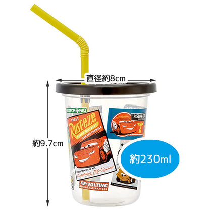 Skater Disney Cars 21 Tumbler Set with Straws 230ml Made in Japan 3 Pieces- Japan Figure Store - #1 Bring To You The Best Japanese Goods